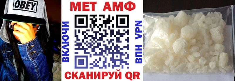 Купить закладки  Невель  Amphetamine Розовый 