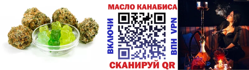 Купить где  Невель  Печенье с ТГК конопля 