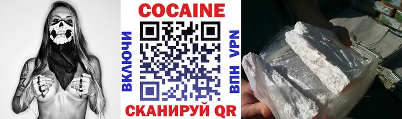 Кокаин 99%  Купить где  Невель 