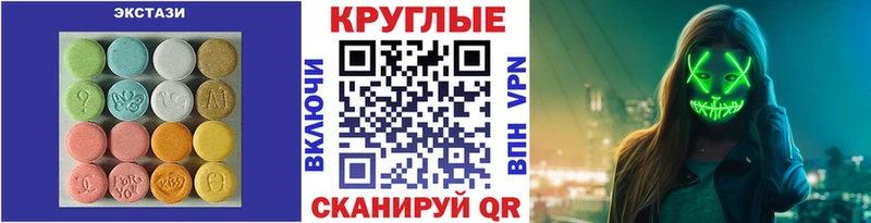 Купить  Невель  ЭКСТАЗИ круглые 