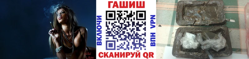 ГАШИШ гарик  Купить закладки  Невель 