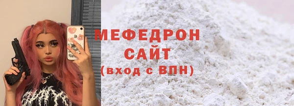 герыч Беломорск