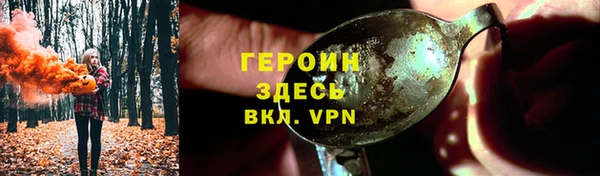 герыч Беломорск