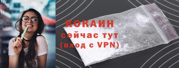 герыч Беломорск