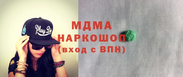 герыч Беломорск