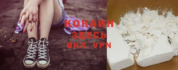 герыч Беломорск