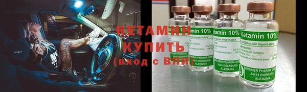 spice Белокуриха