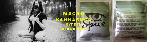 spice Белокуриха