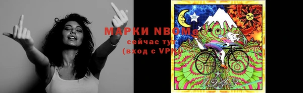 герыч Беломорск