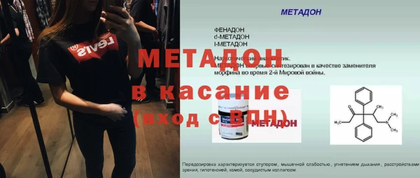 spice Белокуриха