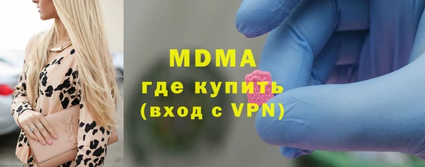 spice Белокуриха