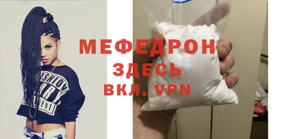 spice Белокуриха