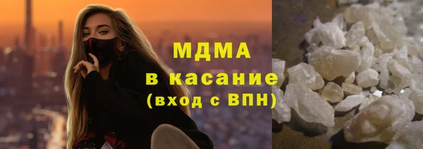 герыч Беломорск