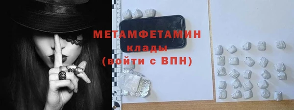 spice Белокуриха
