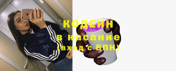 spice Белокуриха
