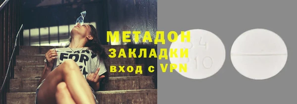 герыч Беломорск