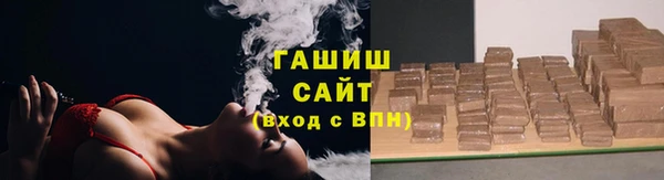 spice Белокуриха