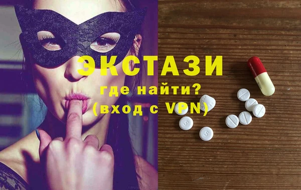 spice Белокуриха