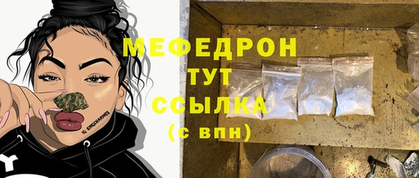 spice Белокуриха