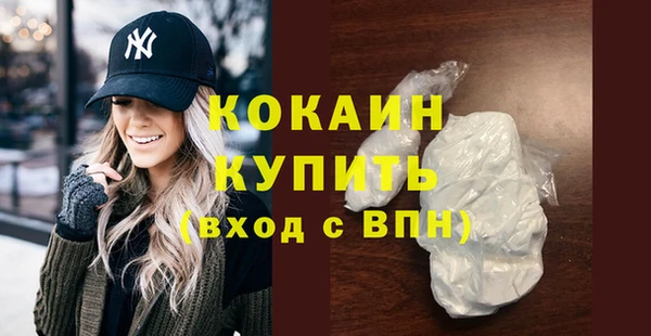 герыч Беломорск