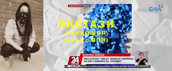 spice Белокуриха