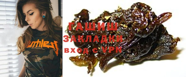 герыч Беломорск