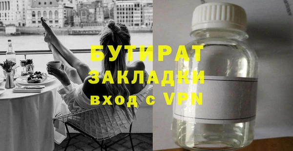 spice Белокуриха