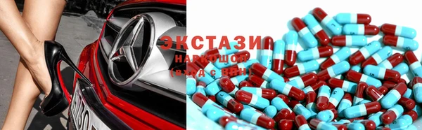 spice Белокуриха
