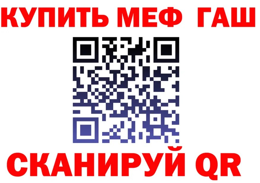Героин VHQ зеркало дарк нет OMG Невель