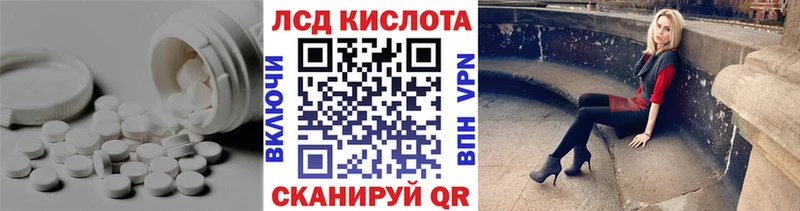 Лсд 25 экстази кислота  Купить закладки  Невель 