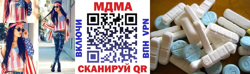 МДМА VHQ  Купить где  Невель 