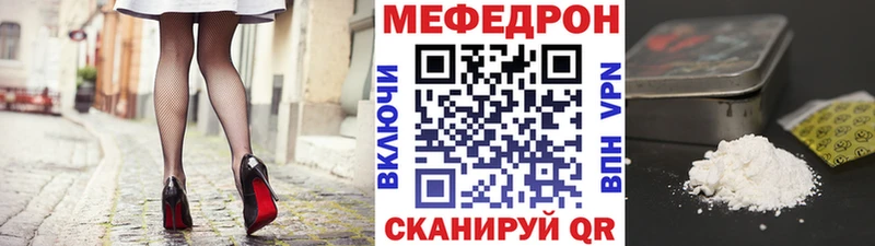 МЕФ VHQ  Невель 