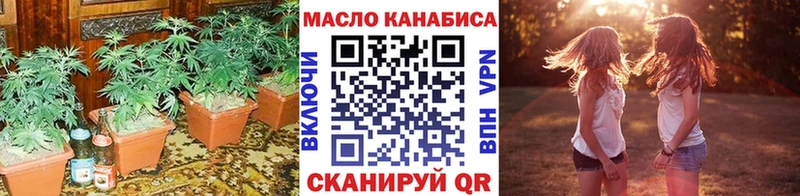 Купить где  Невель  ТГК жижа 